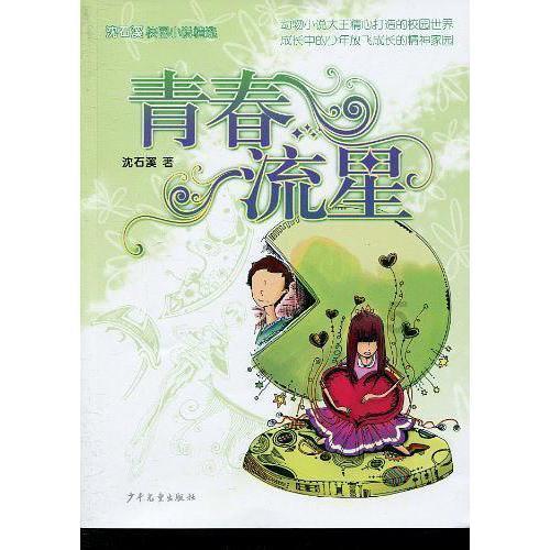 城邦争霸正式中文版