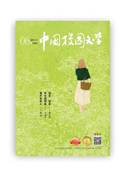 区块链应用操作员怎么考？需要什么条件？