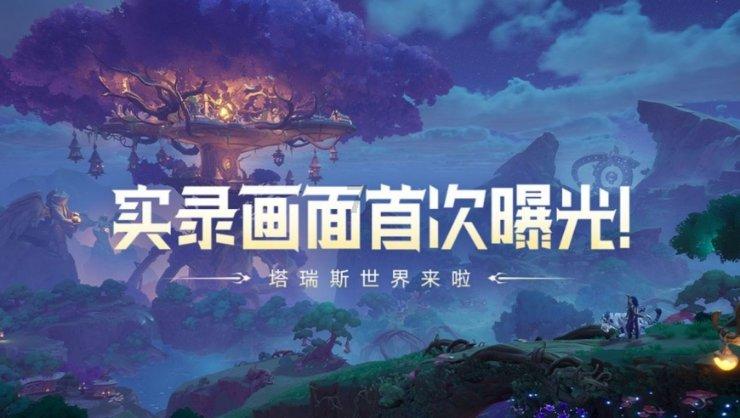 法媒:C罗出战迈阿密存疑,但比赛不会取消