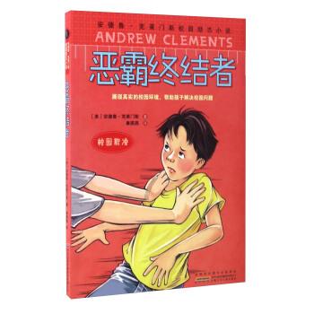 “我是小小传承人”冬令营里品味南京年俗