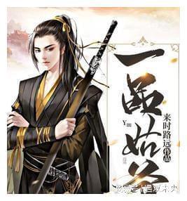 仙剑奇侠传3