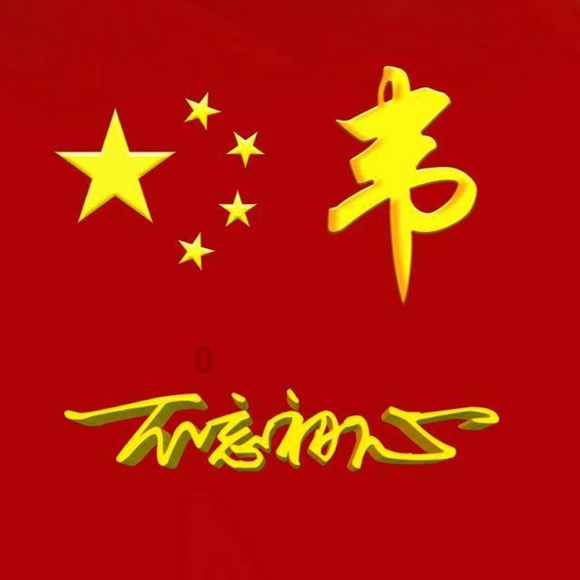 议训高质量 抓训高标准——西部战区空军航空兵某旅党委提升领战能力闻思录