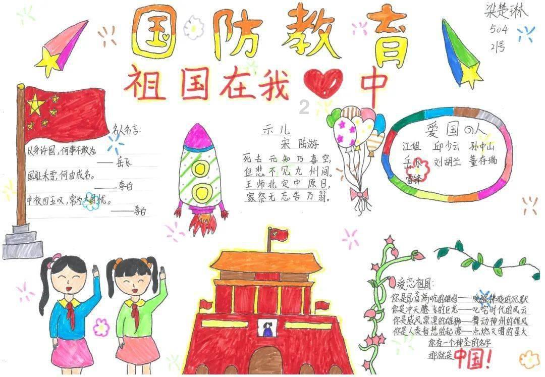 mbkksstbhz泄露《女神异闻录5：战略版》信息