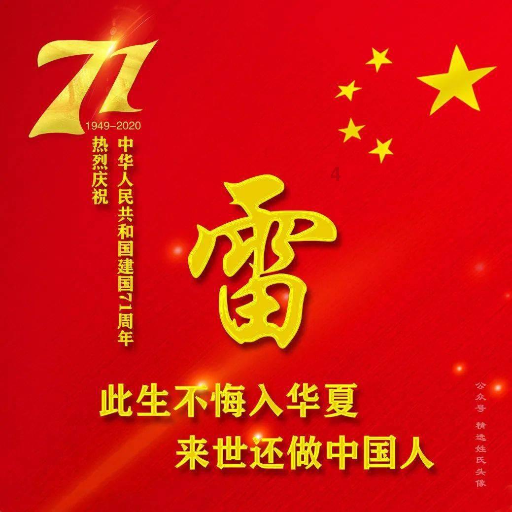 怪物大入侵中文版