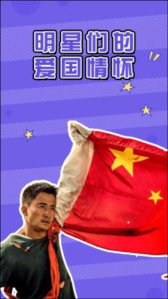 逗比英雄