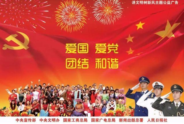 岁末走访送关怀 春节慰问暖人心——贵阳市清华中学走访慰问退休干部