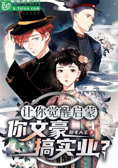 分手的时候她说因为我不思进取，这是为什么？游戏画面