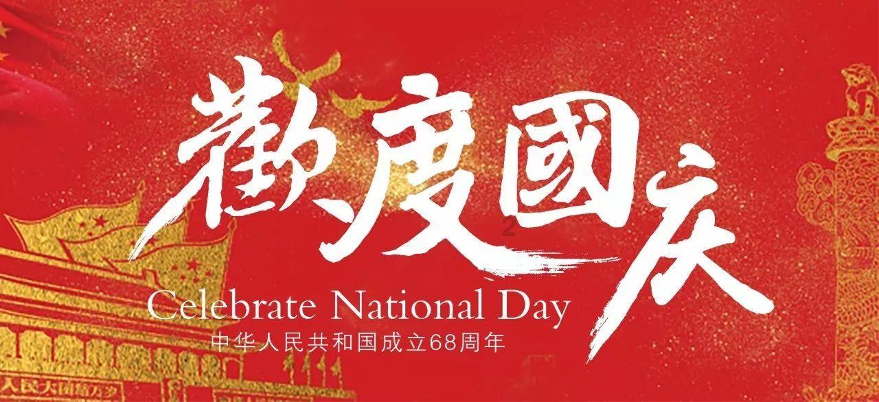 在苏州，过“酥”年！年货大街，鸣锣开市！