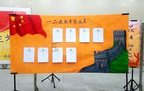 叠加的数字