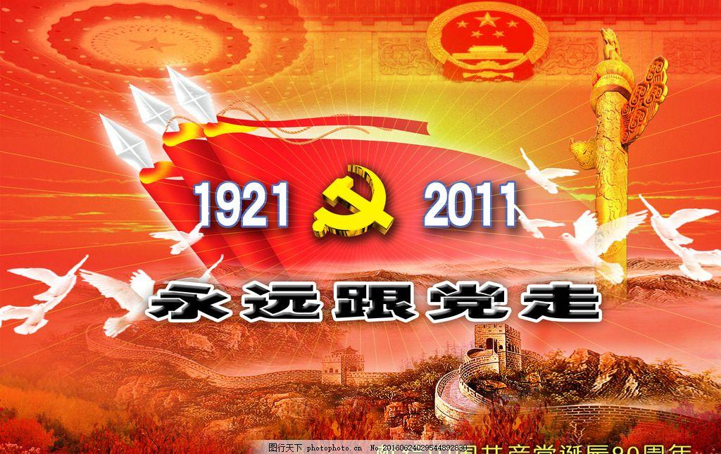 【聚焦2024甘肃两会】坚持争先赶超 突出蓄势赋能——平凉代表团审议《政府工作报告》