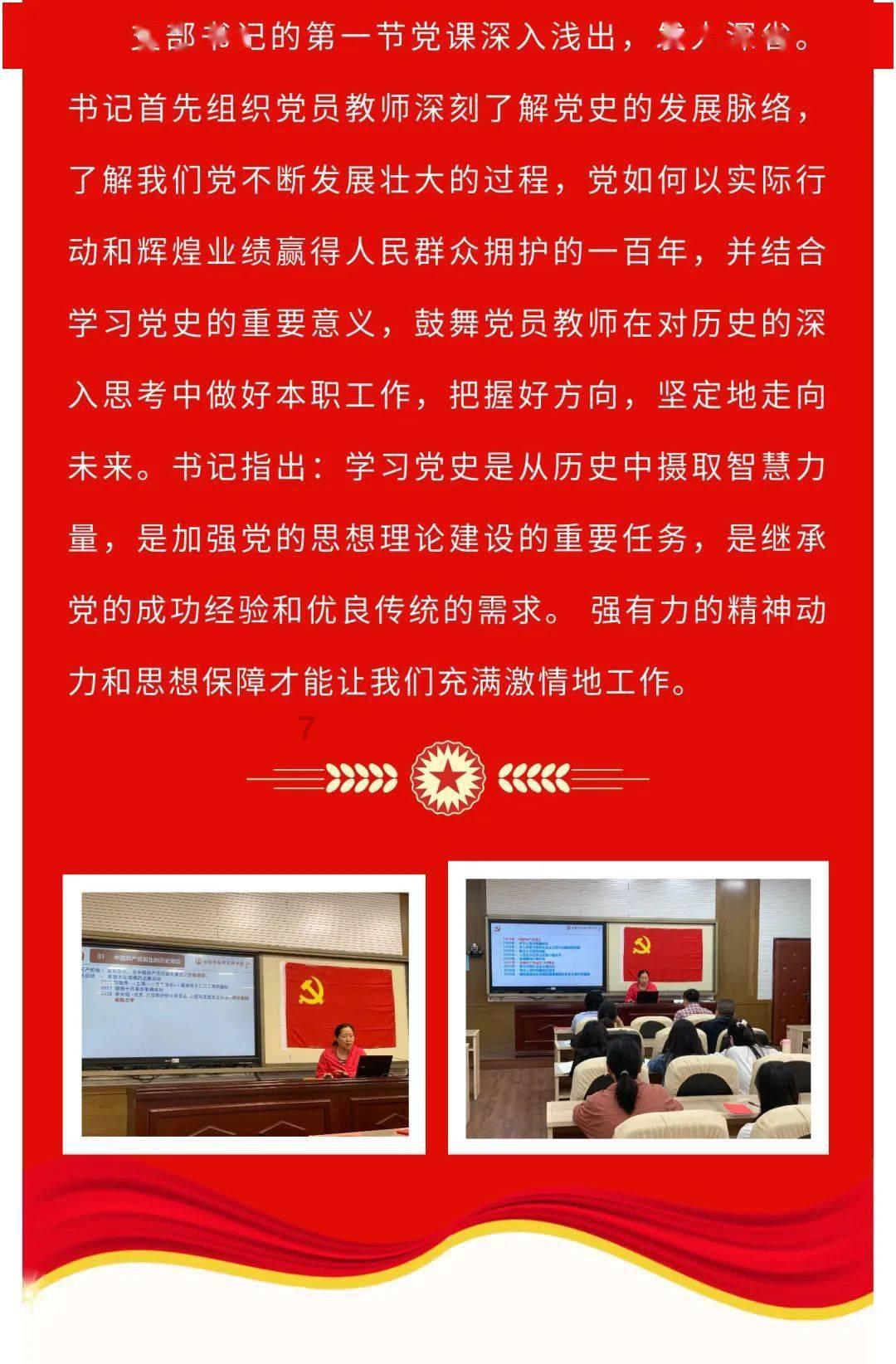 聚好商城盘中异动 早盘股价大涨5.34%