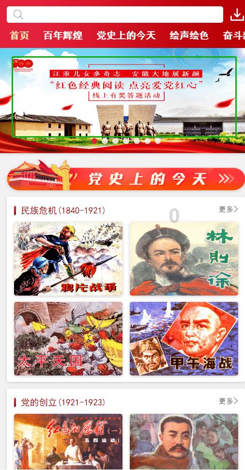 手术头架头部固定架