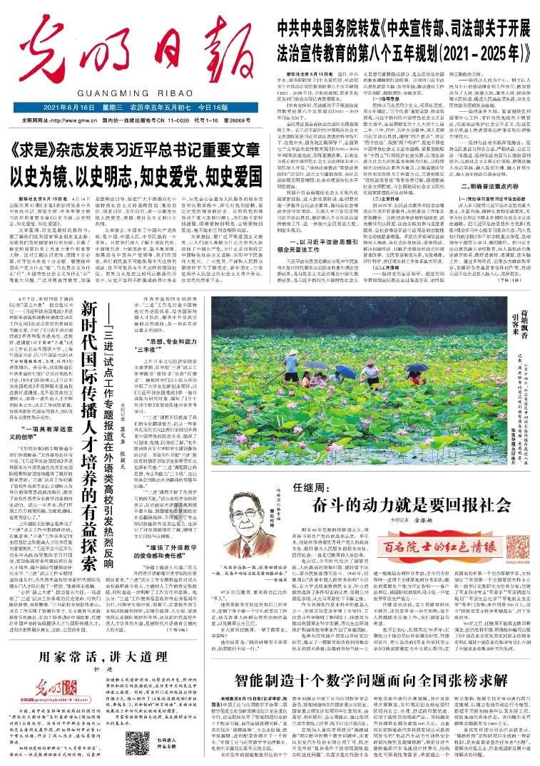 重装系统软件哪个最好用