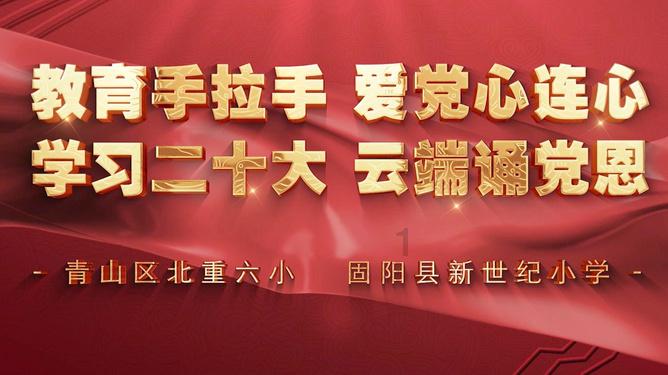政协横扇街道工委开展“凝聚精密机械产业力量 赋能区域高质量发展”专题座谈会