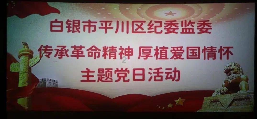 石楼:关于李文博等同志职务任免的通知