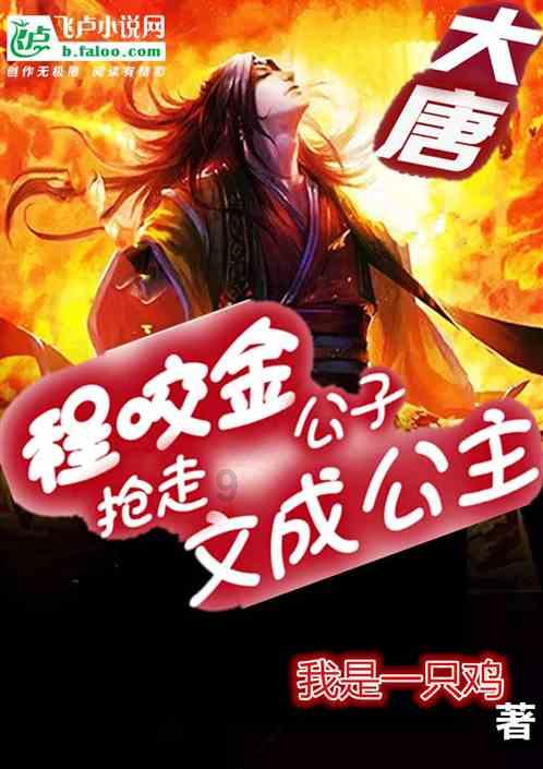 武林立志传