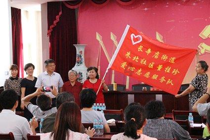 快乐游乐园女孩