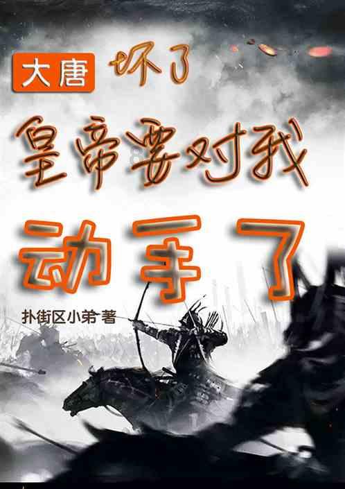 根据故事打一成语一篇文言文，具体内容