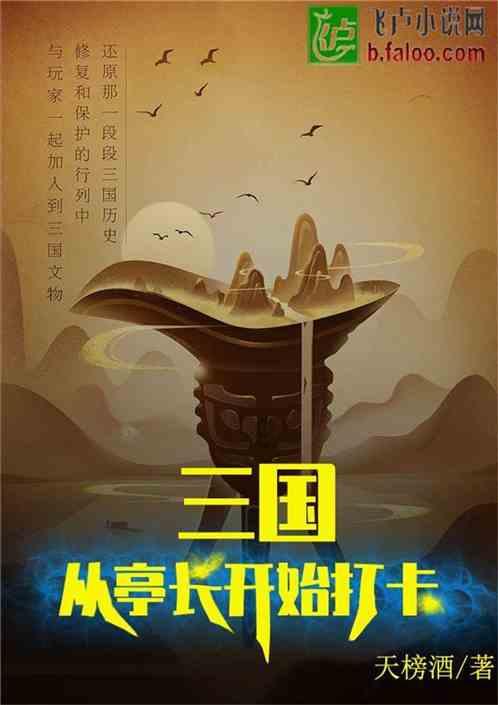 大年初一火车票开售,南京到长沙已售罄