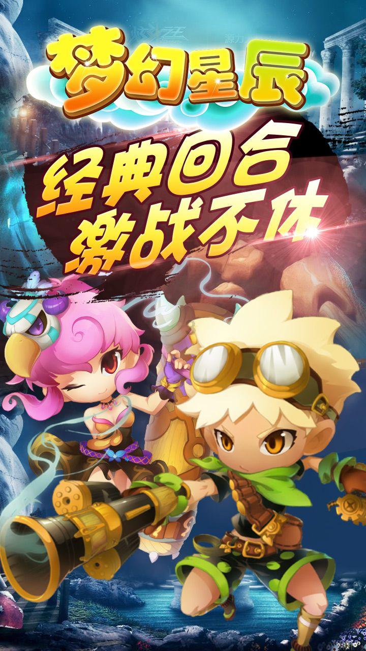 空间战机挑战